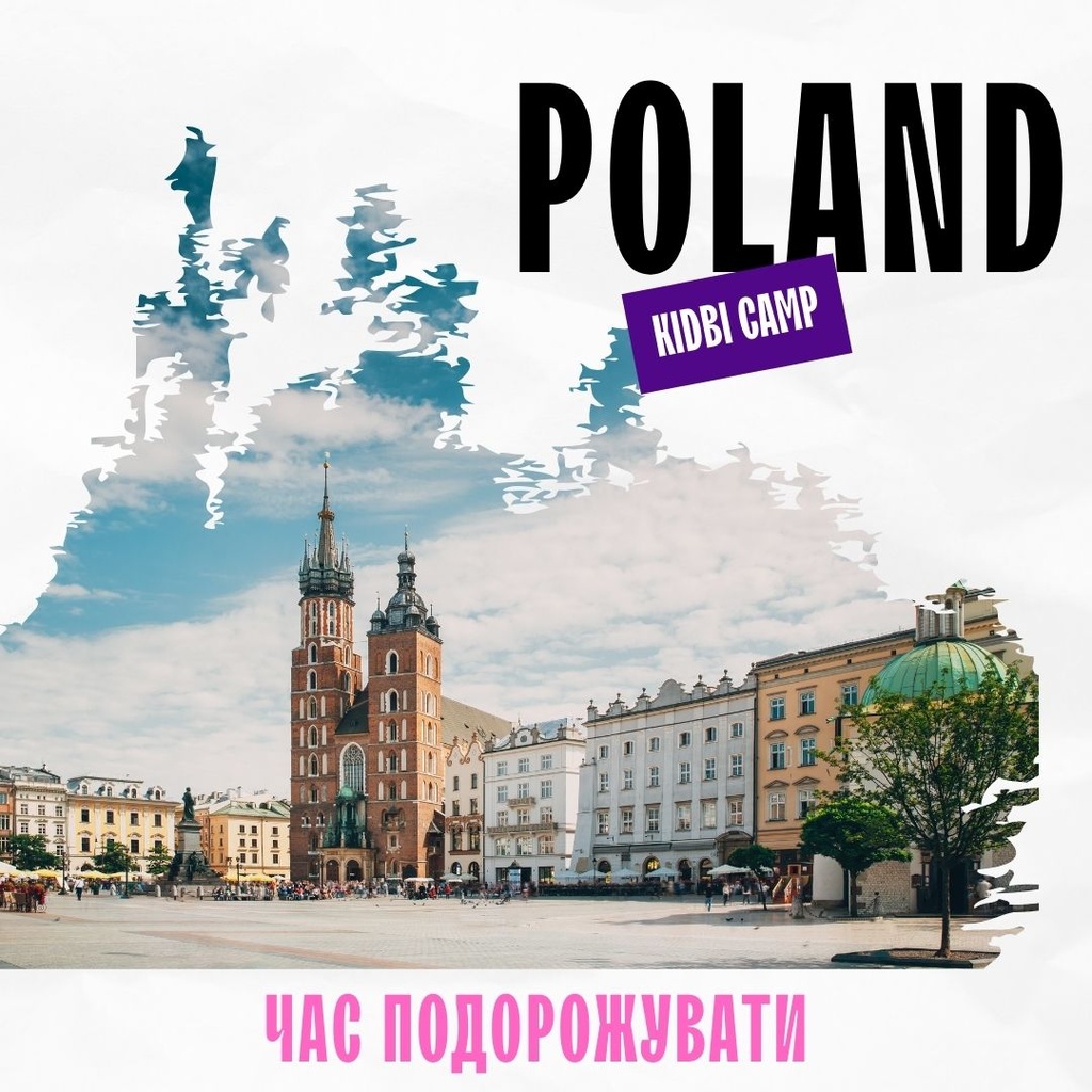 Інформаційні послуги табору KIDBI. Польща